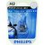 Автомобильная галогеновая лампа Philips H3 12V- 55W Blue Vision (PK22s) блистер